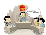 担保法中规定可以质押的权利有哪些