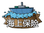 关于推行合同节水管理促进节水服务产业发展的意见