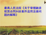 国务院办公厅转发发展改革委等部门关于加快推行合同能源管理促进节