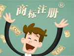 拒绝“商标注册100%包过”套路!七号网特推产品:商标不过包退费!