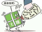 电价继续打九五折!国家发改委出台文件降低企业用电成本