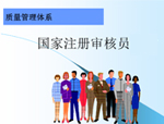ISO27001:2013信息安全管理体系认证对企业有什么意义?