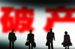 从破产重整看企业治理结构再造