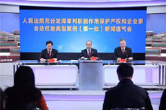 两高报告关注保护民营企业家合法权益