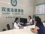 五部门出台新规强化值班律师法律援助
