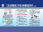 三种途径可申请法律援助