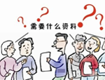 办理法律援助案件程序规定