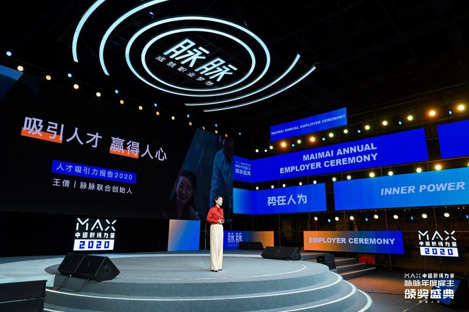 2020人才报告:教育行业幸福感最高,互联网最低
