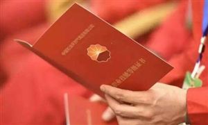 韶关计划到2022年底新增技能人才2.8万人以上 2020职业技能培训行业市场