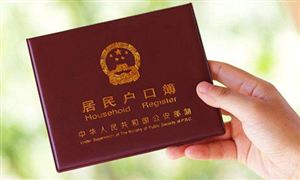 一线城市户口重要吗 2021人力资源服务行业的发展现状及趋势