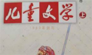 2021年少儿图书行业已成为整个出版业可持续发展的推动力