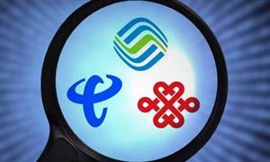 证监会回应中国三家运营商被摘牌 2021年电信市场投资风险评估