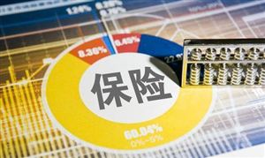 保险资管发力个人财富市场 目前中国财富管理行业资产管理规模已超百