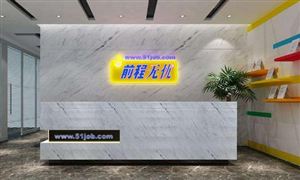 前程无忧第三季度营收9亿元 2021年人力资源服务行业前景预测