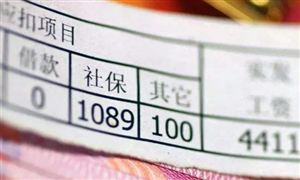 国务院明确欠薪案件2021春节前动态清零 人才招聘行业市场现状调研