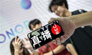 多项政策法规出台 直播电商将迎来强监管时代
