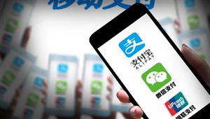 我国二维码支付用户占比达85% 餐饮消费成为移动支付用户首要场景