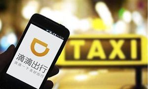 网约车合规信息查询服务来了 输入车牌号即可查询