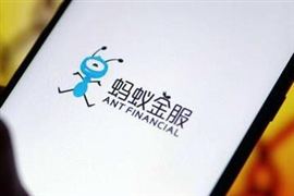 蚂蚁集团起诉APP商标侵权获赔100万 严打恶意专利和商标申请行为