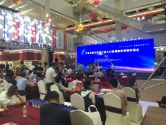 山西鼎力源人力资源服务有限公司宁波会议圆满成功