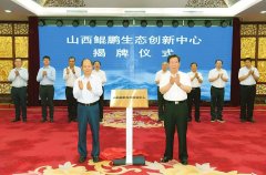 楼阳生与华为公司轮值董事长徐直军举行工作会谈并共同出席签约揭牌